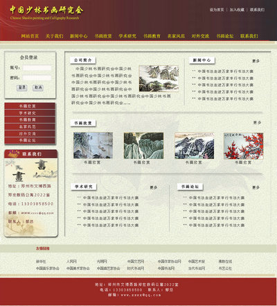 �Ї�(gu��)���֕����о���(hu��)