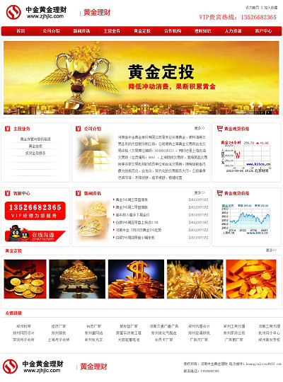 �н��S��W(w��ng)վ�_(k��i)ͨ