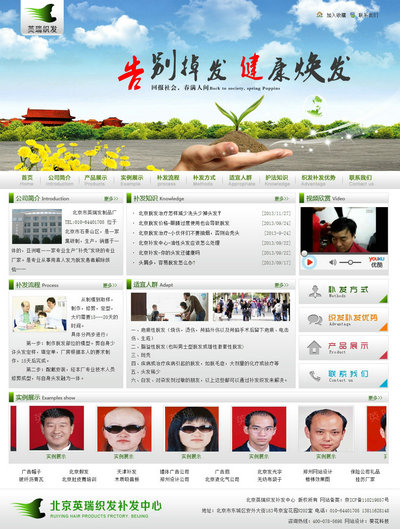 Ӣ���a(b��)�l(f��)����