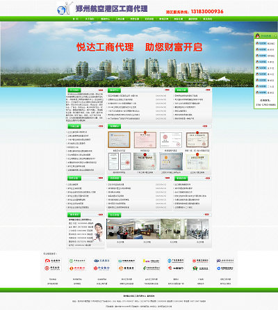 ���ݺ��ոۅ^(q��)���̴����W(w��ng)