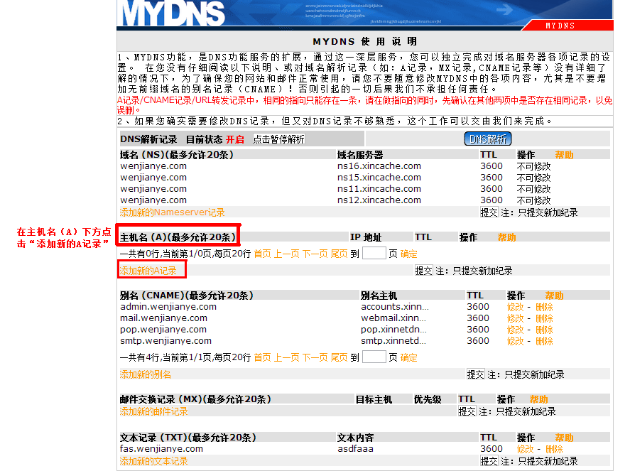 ���������O(sh��)�ã�Aӛ䛣�